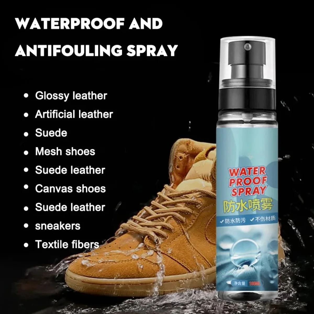 رذاذ مقاوم للماء مناسب للأحذية - مراجعة Waterproof Spray Shoe وسعره