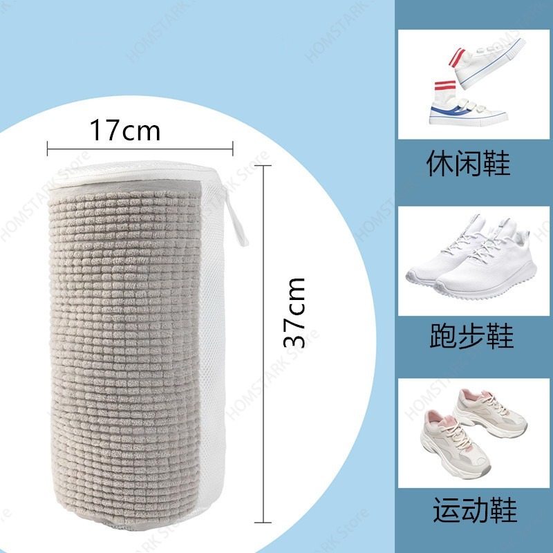 حقيبة غسيل الأحذية المحسنة الم - مراجعة Sneaker Care Laundry وسعره